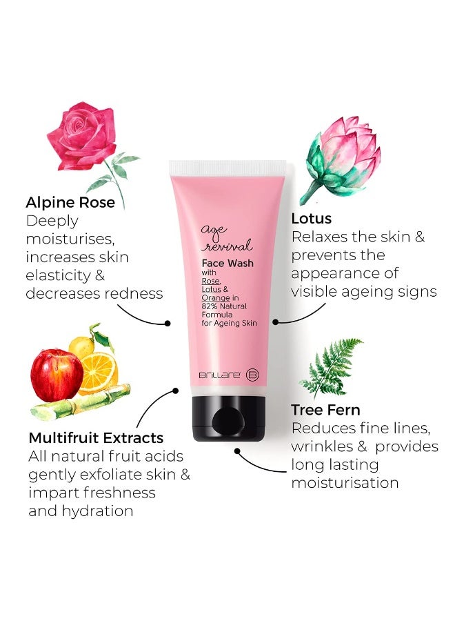 بريلير غسول الوجه الطبيعي من بريلار بروفيشنال لتجديد شباب البشرة مع الورد الهندي واللوتس (100 مل) ومجموعة غسول الوجه لتفتيح البشرة من بريلار بروفيشنال - Image 4